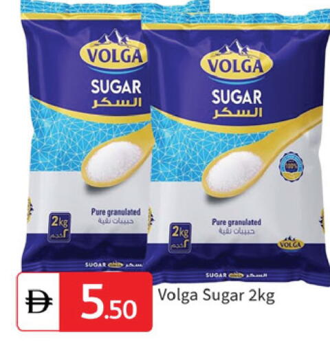 available at TALAL MARKET in UAE - Dubai