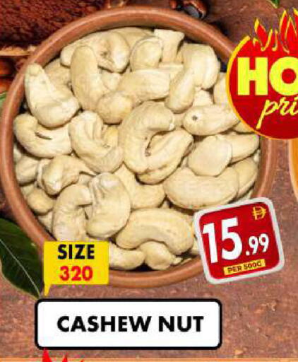 available at مركز الخصومات سنترو in الإمارات العربية المتحدة , الامارات - دبي