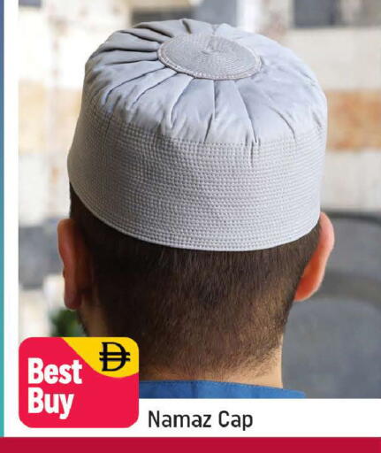 available at شكلان ماركت in الإمارات العربية المتحدة , الامارات - دبي