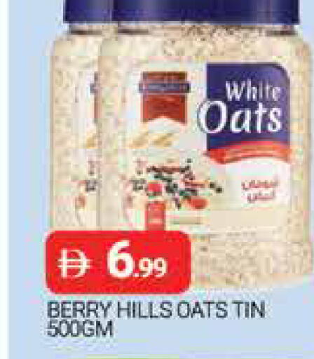 available at المدينة in الإمارات العربية المتحدة , الامارات - دبي