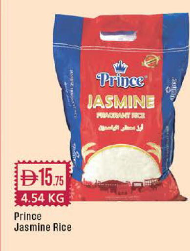 available at West Zone Supermarket in UAE - Dubai
