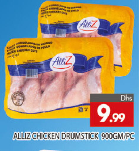 available at المدينة in الإمارات العربية المتحدة , الامارات - دبي