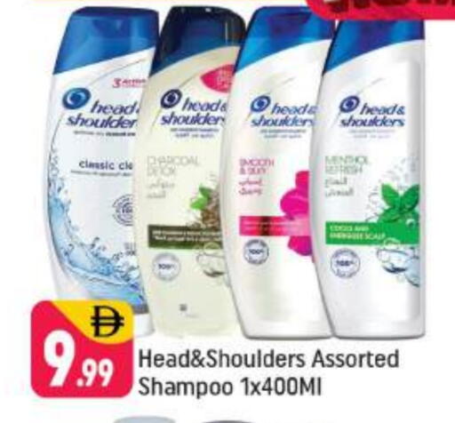 available at Shaklan  in UAE - Dubai