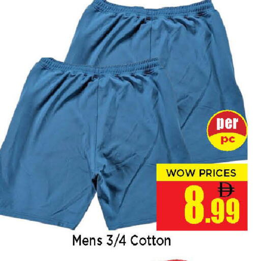 available at Neomart Hypermarket in UAE - Sharjah / Ajman