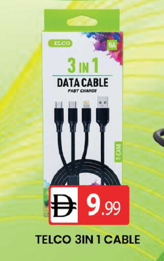 available at المدينة in الإمارات العربية المتحدة , الامارات - دبي