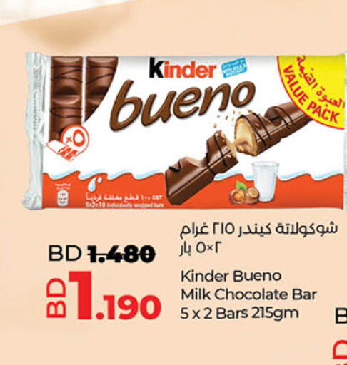 available at لولو هايبر ماركت in البحرين