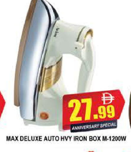 available at المدينة in الإمارات العربية المتحدة , الامارات - دبي