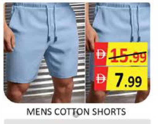 Mango available at مانجو هايبرماركت in الإمارات العربية المتحدة , الامارات - دبي