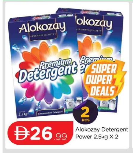 available at AL MADINA (Dubai) in UAE - Dubai