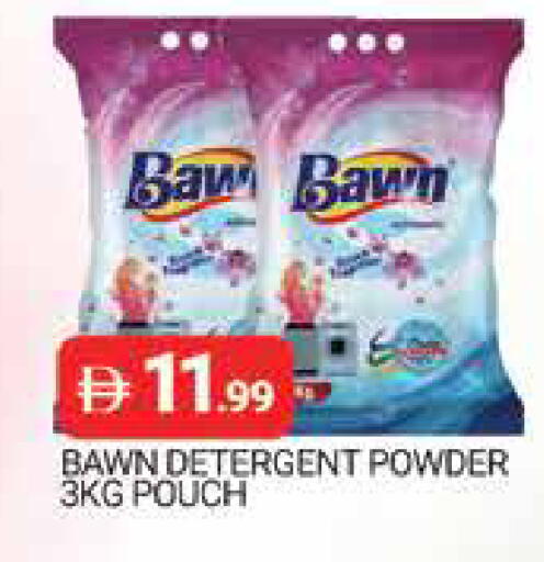 available at AL MADINA (Dubai) in UAE - Dubai