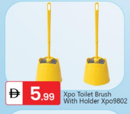 available at سوق طلال in الإمارات العربية المتحدة , الامارات - الشارقة / عجمان