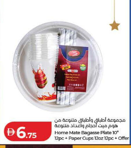 available at Lulu Hypermarket in UAE - Dubai