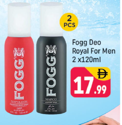 available at شكلان ماركت in الإمارات العربية المتحدة , الامارات - دبي