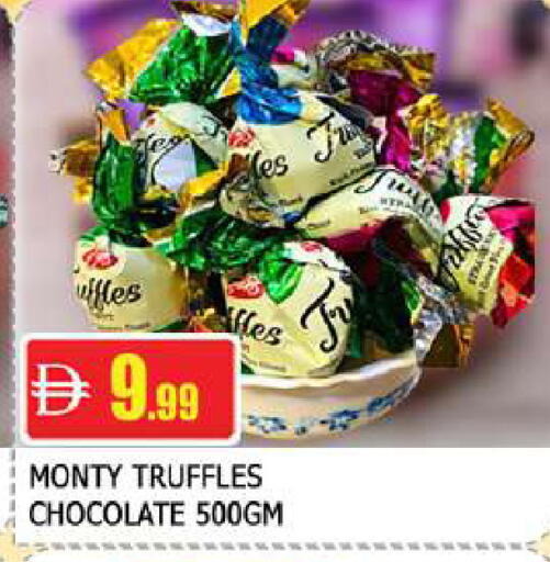 available at AL MADINA (Dubai) in UAE - Dubai