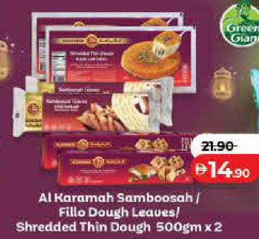 available at لولو هايبرماركت in الإمارات العربية المتحدة , الامارات - رَأْس ٱلْخَيْمَة