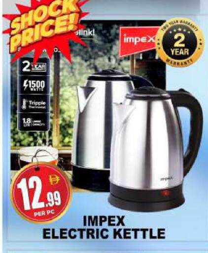 available at مركز الخصومات سنترو in الإمارات العربية المتحدة , الامارات - دبي