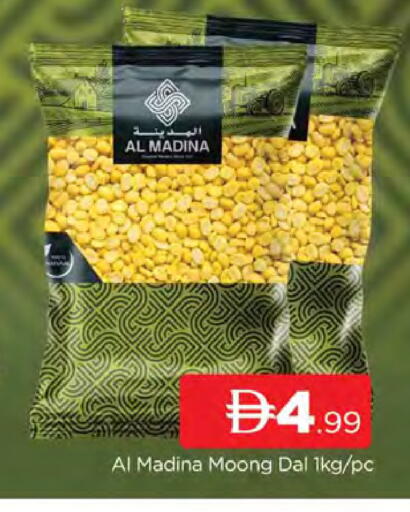 available at المدينة in الإمارات العربية المتحدة , الامارات - دبي