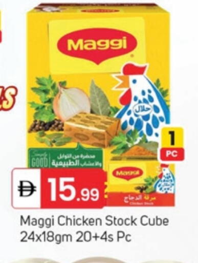 available at TALAL MARKET in UAE - Dubai