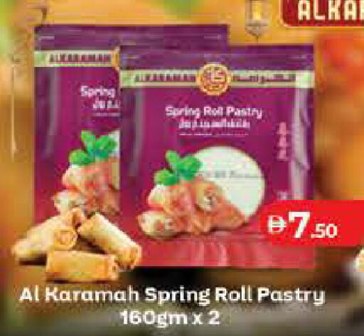 available at لولو هايبرماركت in الإمارات العربية المتحدة , الامارات - ٱلْفُجَيْرَة‎