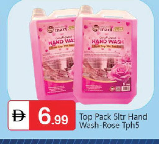 available at سوق طلال in الإمارات العربية المتحدة , الامارات - دبي