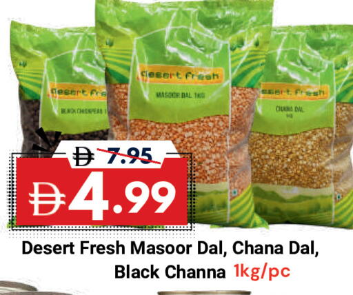 available at ديزرت فريش ماركت in الإمارات العربية المتحدة , الامارات - أبو ظبي