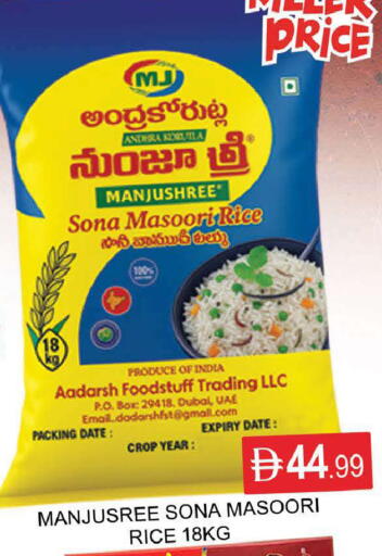 Date available at المدينة in الإمارات العربية المتحدة , الامارات - دبي