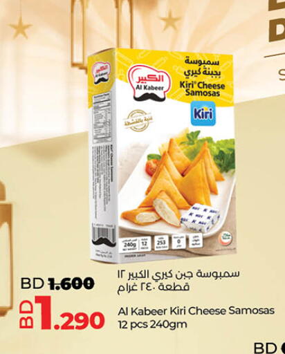 available at LuLu Hypermarket in Bahrain