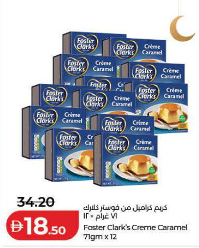 available at لولو هايبرماركت in الإمارات العربية المتحدة , الامارات - رَأْس ٱلْخَيْمَة