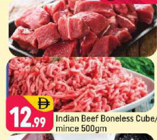 available at شكلان ماركت in الإمارات العربية المتحدة , الامارات - دبي