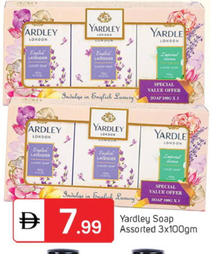 available at TALAL MARKET in UAE - Dubai