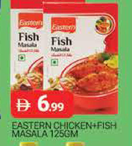 available at المدينة in الإمارات العربية المتحدة , الامارات - دبي