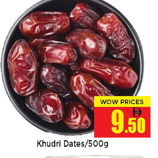 available at Neomart Hypermarket in UAE - Sharjah / Ajman