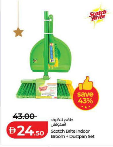 available at Lulu Hypermarket in UAE - Dubai