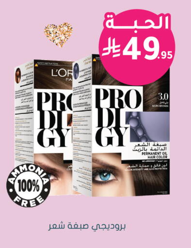 available at Nahdi in KSA, Saudi Arabia, Saudi - Al-Kharj