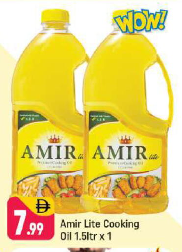 available at شكلان ماركت in الإمارات العربية المتحدة , الامارات - دبي