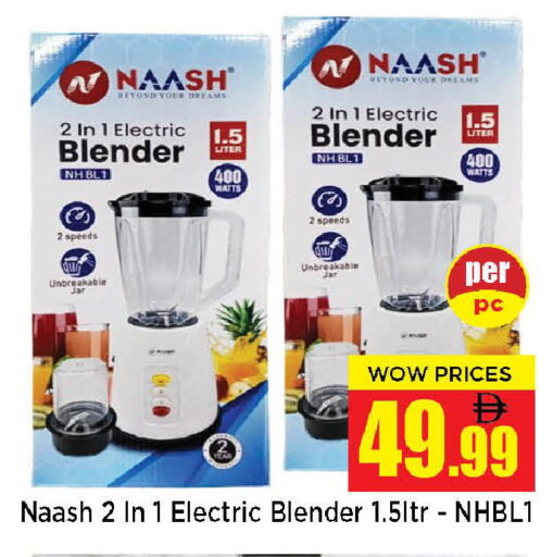 available at Neomart Hypermarket in UAE - Sharjah / Ajman
