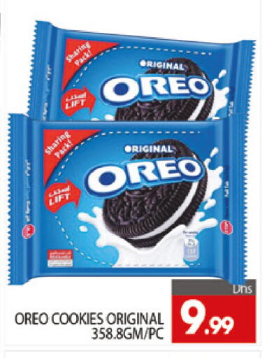 available at المدينة in الإمارات العربية المتحدة , الامارات - دبي