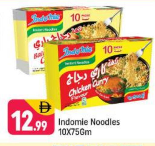 available at شكلان ماركت in الإمارات العربية المتحدة , الامارات - دبي