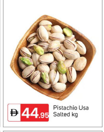 available at TALAL MARKET in UAE - Dubai