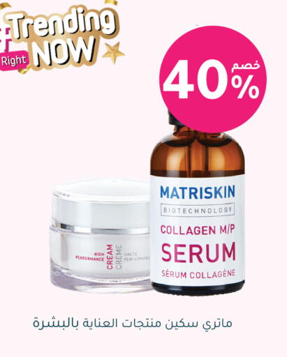 available at Nahdi in KSA, Saudi Arabia, Saudi - Unayzah