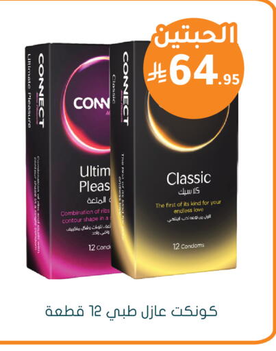 available at Nahdi in KSA, Saudi Arabia, Saudi - Al Khobar