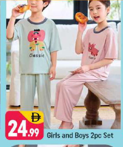 available at شكلان ماركت in الإمارات العربية المتحدة , الامارات - دبي