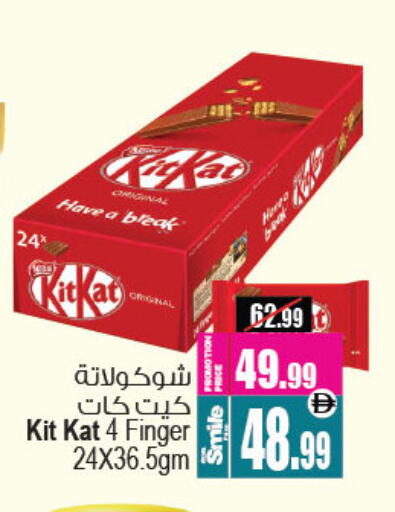 available at أنصار مول in الإمارات العربية المتحدة , الامارات - الشارقة / عجمان