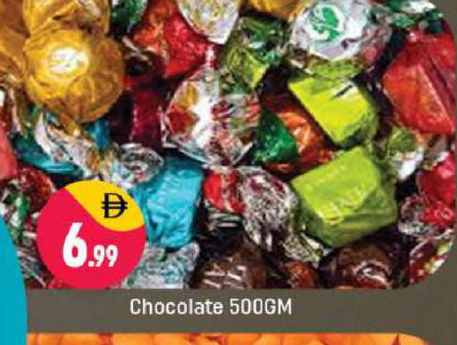 available at شكلان ماركت in الإمارات العربية المتحدة , الامارات - دبي