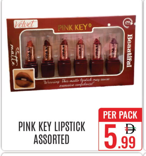 available at دي ستار متجر متعدد الأقسام.ذ.م.م in الإمارات العربية المتحدة , الامارات - دبي