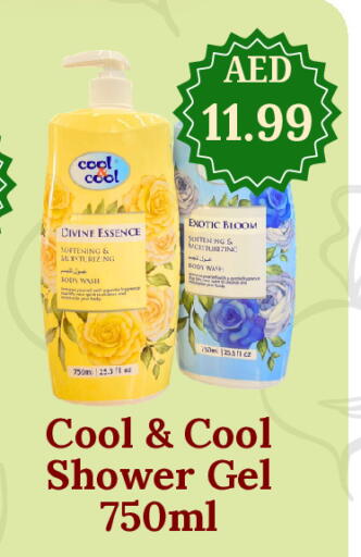 available at جي إس واي كاش آند كاري سوبرماركت in الإمارات العربية المتحدة , الامارات - دبي