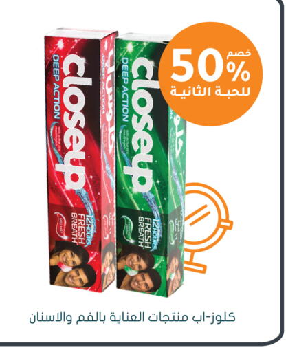 available at Nahdi in KSA, Saudi Arabia, Saudi - Al-Kharj