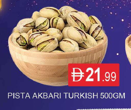 available at AL MADINA (Dubai) in UAE - Dubai