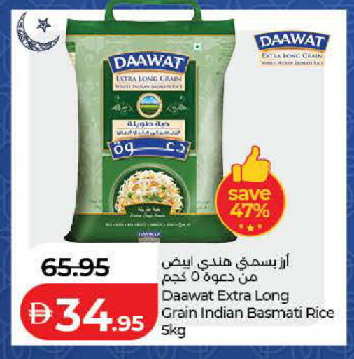 available at Lulu Hypermarket in UAE - Dubai