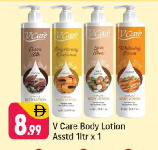 available at شكلان ماركت in الإمارات العربية المتحدة , الامارات - دبي